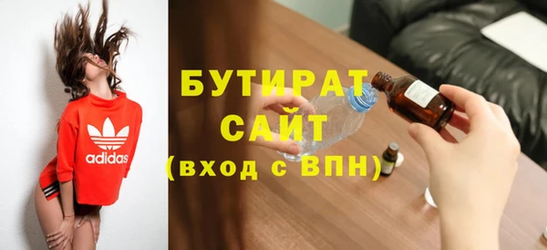 COCAINE Богородицк