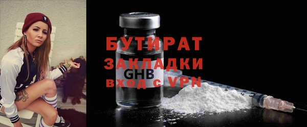 COCAINE Богородицк