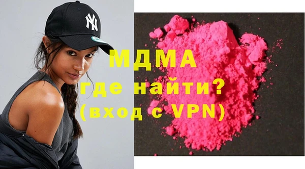 COCAINE Богородицк